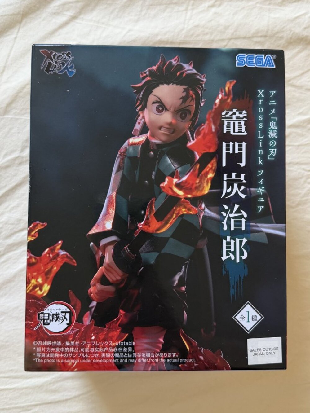 SEGA Xross Link Demon Slayer Kimetsu no Yaiba Tanjiro Kamado Figure Japan